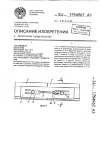 Загрузка...