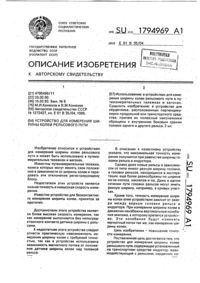 Загрузка...