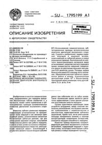 Загрузка...
