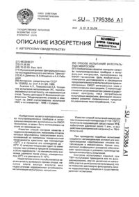 Загрузка...