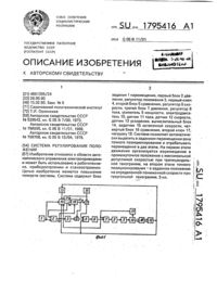 Загрузка...