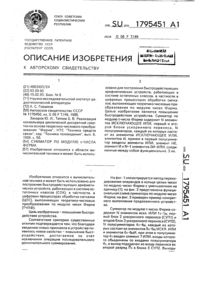 Загрузка...