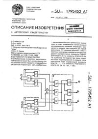 Загрузка...