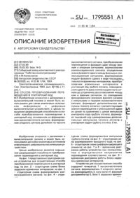 Загрузка...