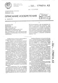 Загрузка...