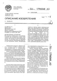 Загрузка...