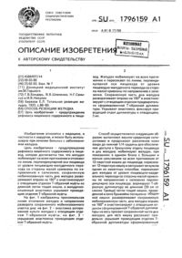 Загрузка...