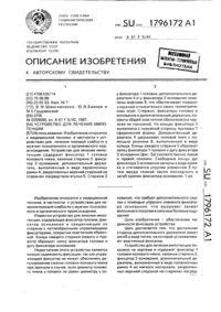 Загрузка...