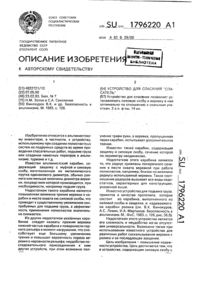 Загрузка...