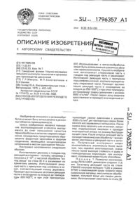 Загрузка...