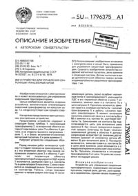 Загрузка...