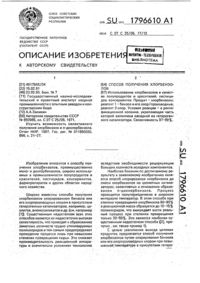 Загрузка...