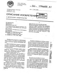 Загрузка...