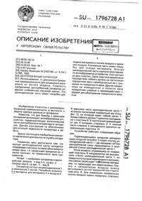 Загрузка...