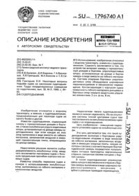Загрузка...