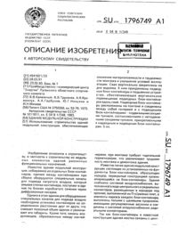 Загрузка...