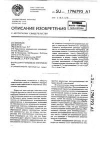 Загрузка...