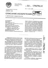 Загрузка...
