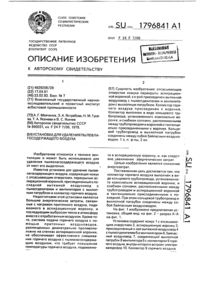 Загрузка...