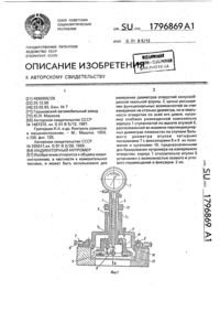 Загрузка...