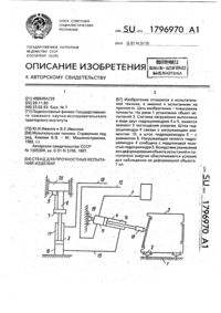Загрузка...