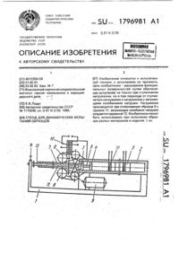 Загрузка...