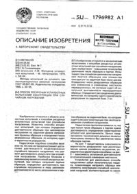 Загрузка...