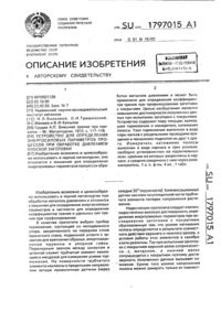 Загрузка...