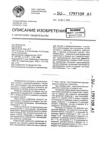 Загрузка...