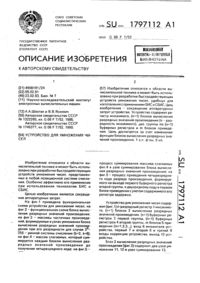 Загрузка...