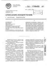 Загрузка...