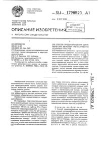Загрузка...
