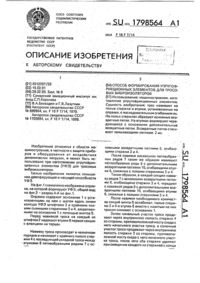 Загрузка...