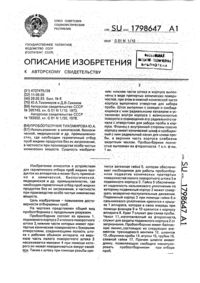 Загрузка...