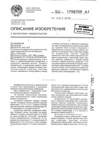 Загрузка...