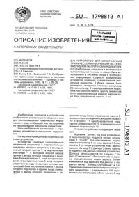 Загрузка...
