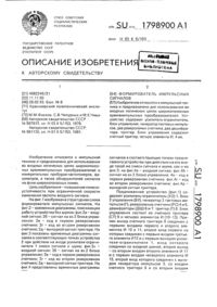 Загрузка...