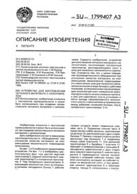 Загрузка...