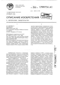 Загрузка...