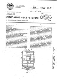 Загрузка...