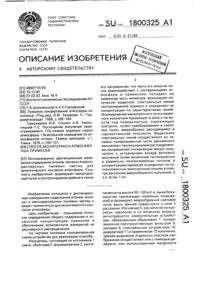Загрузка...