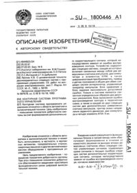 Загрузка...
