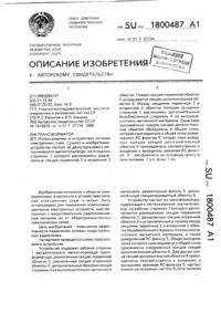 Загрузка...