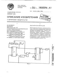 Загрузка...