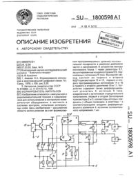 Загрузка...