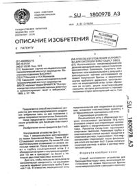 Загрузка...
