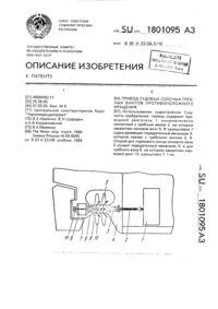 Загрузка...