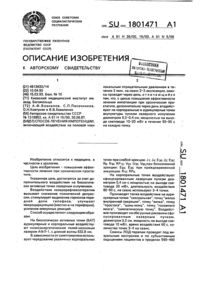Загрузка...