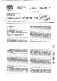 Загрузка...