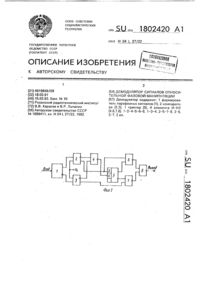 Загрузка...